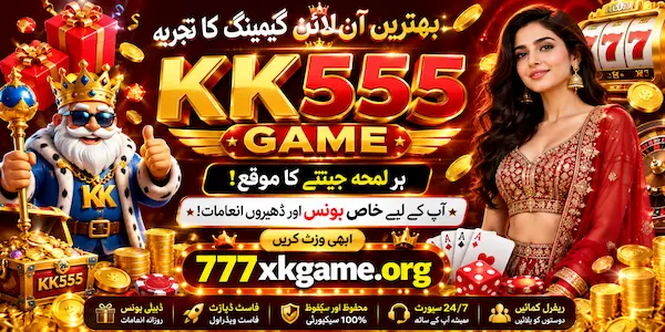 KK555 Game register